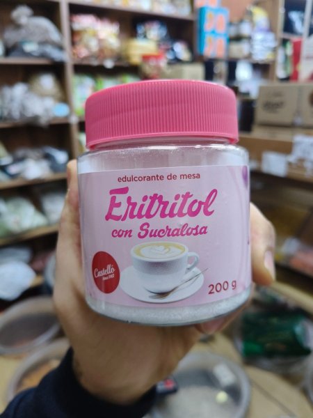 محلى الارثينول